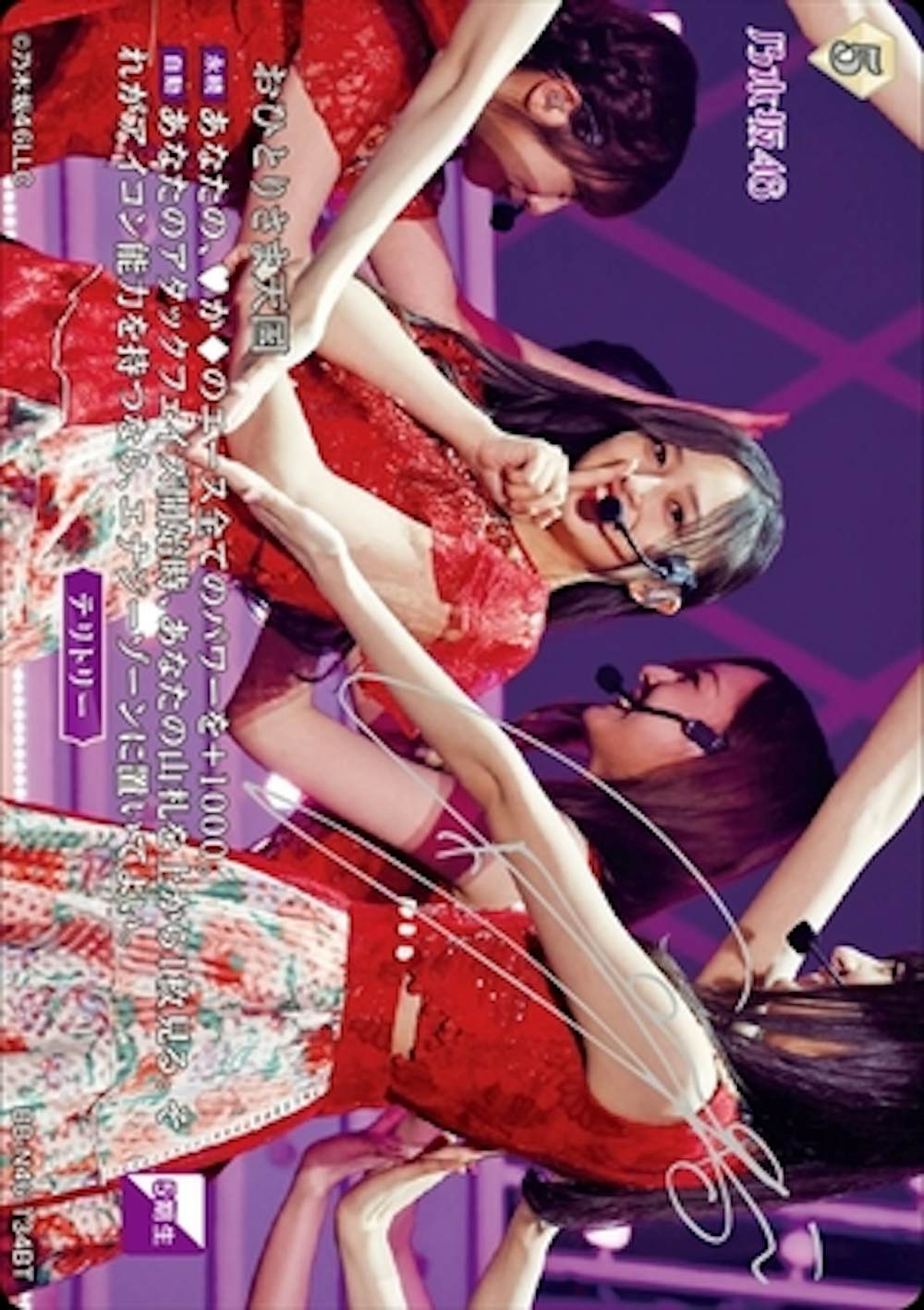 おひとりさま天国(井上和)