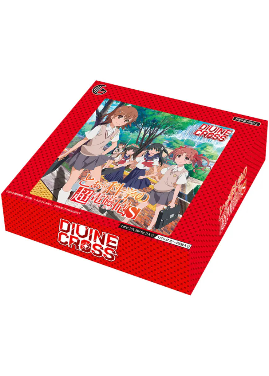 とある科学の超電磁砲S ブースターパック(1BOX)