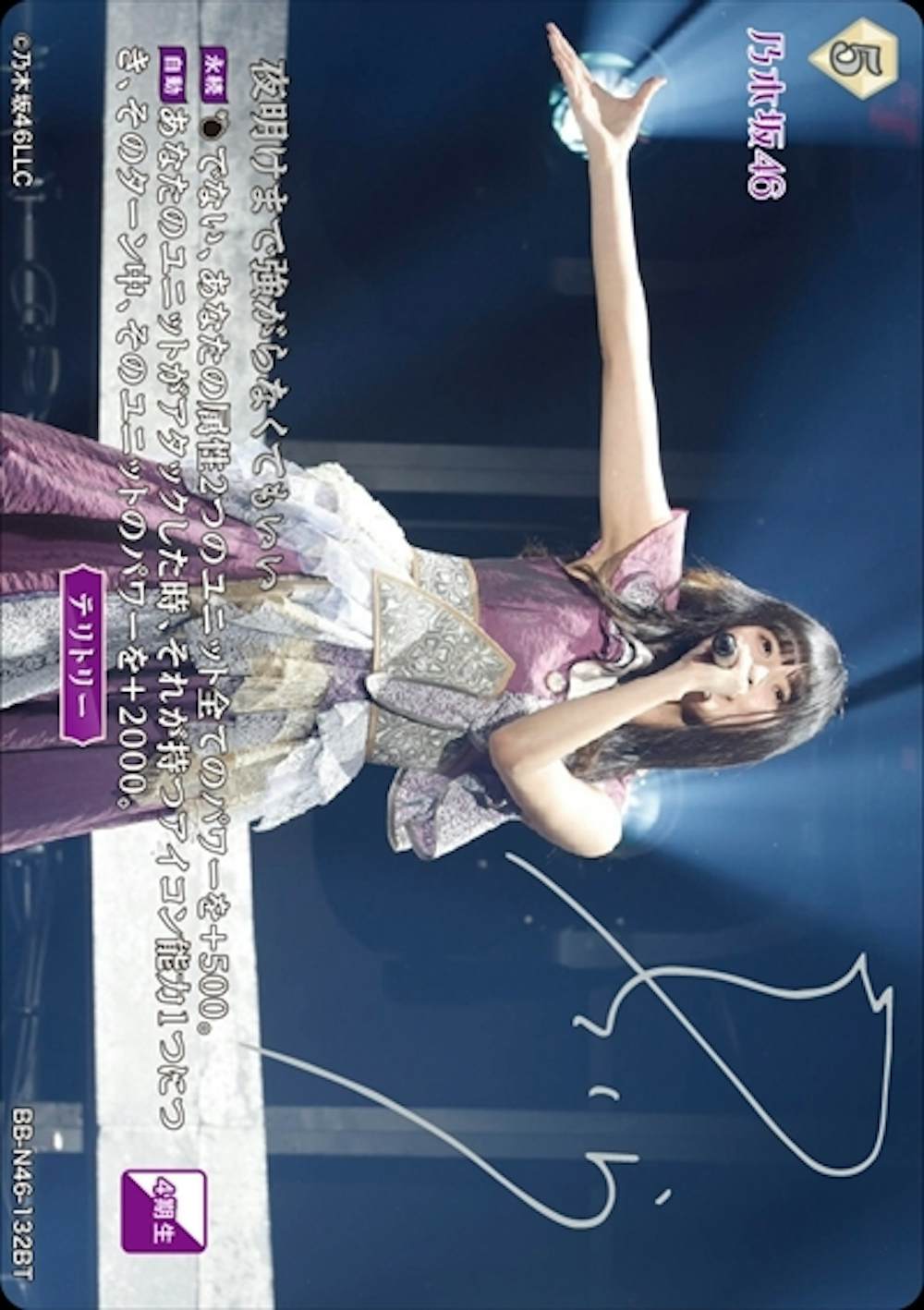 夜明けまで強がらなくてもいい(遠藤さくら)