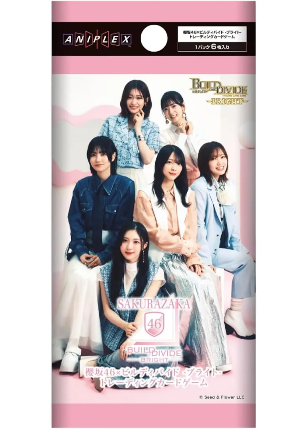 櫻 坂46×ビルディ バイド -ブライト- (1PACK)