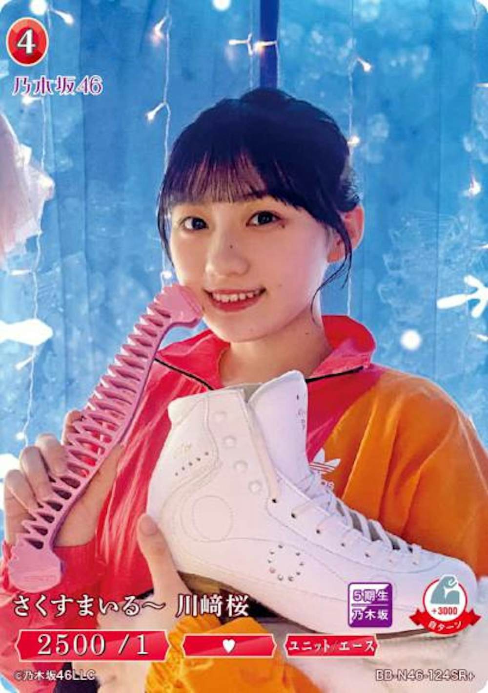 さくすまいるー 川崎桜