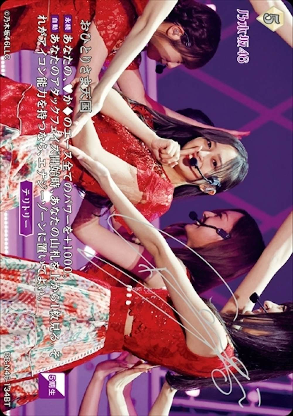 おひとりさま天国(井上和)