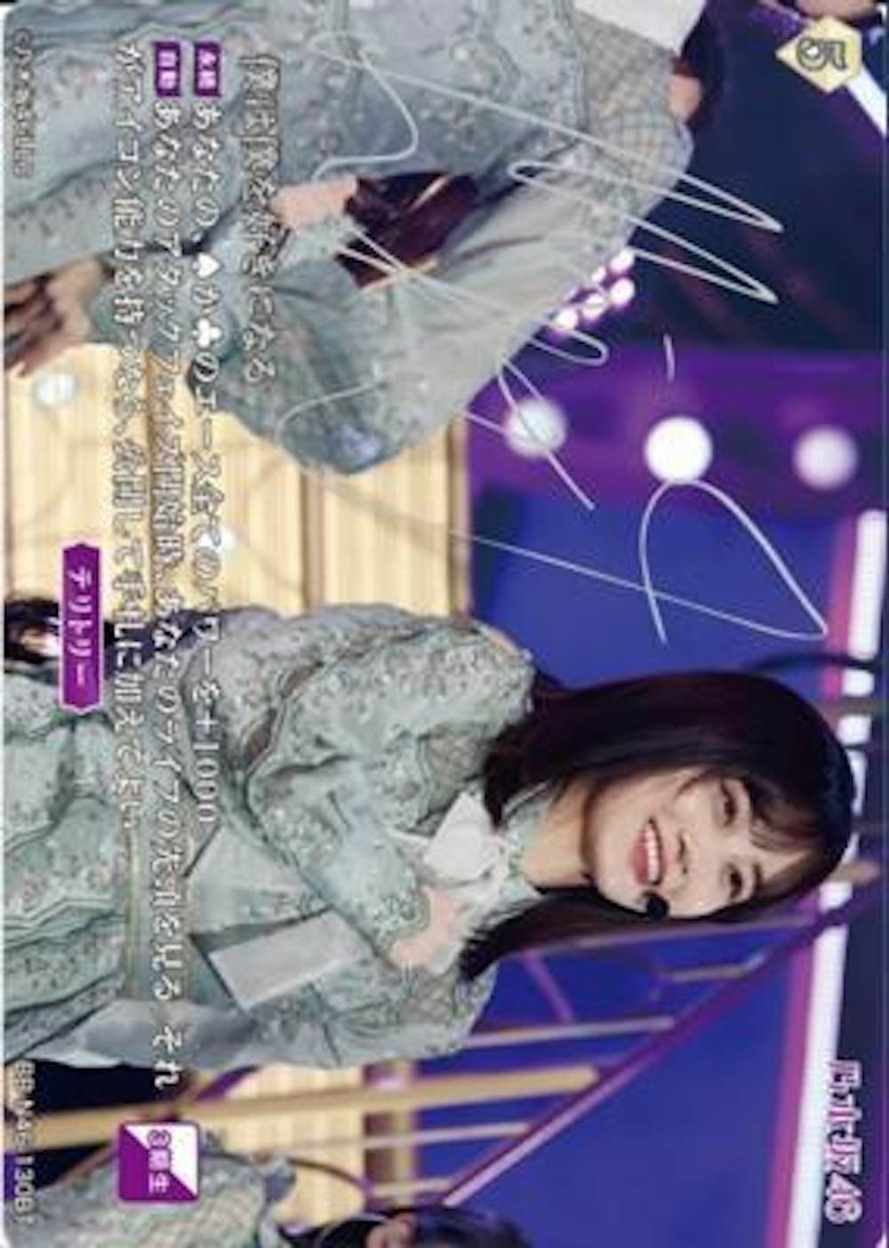 僕は僕を好きになる(山下美月)