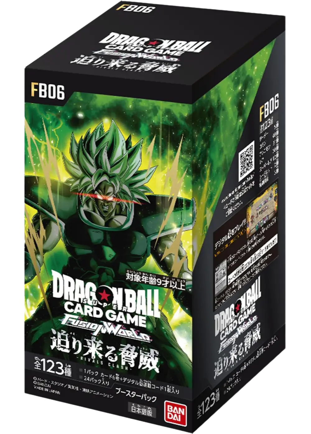 [FB06] 迫りくる脅威(1BOX)