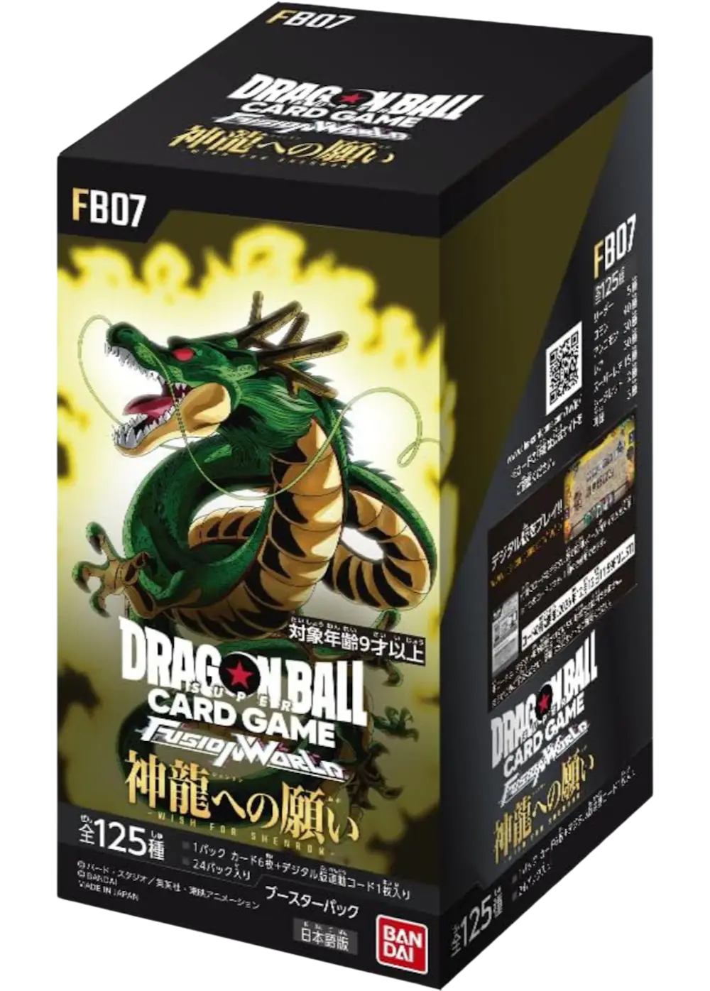[FB07] 神龍への願い(1BOX)