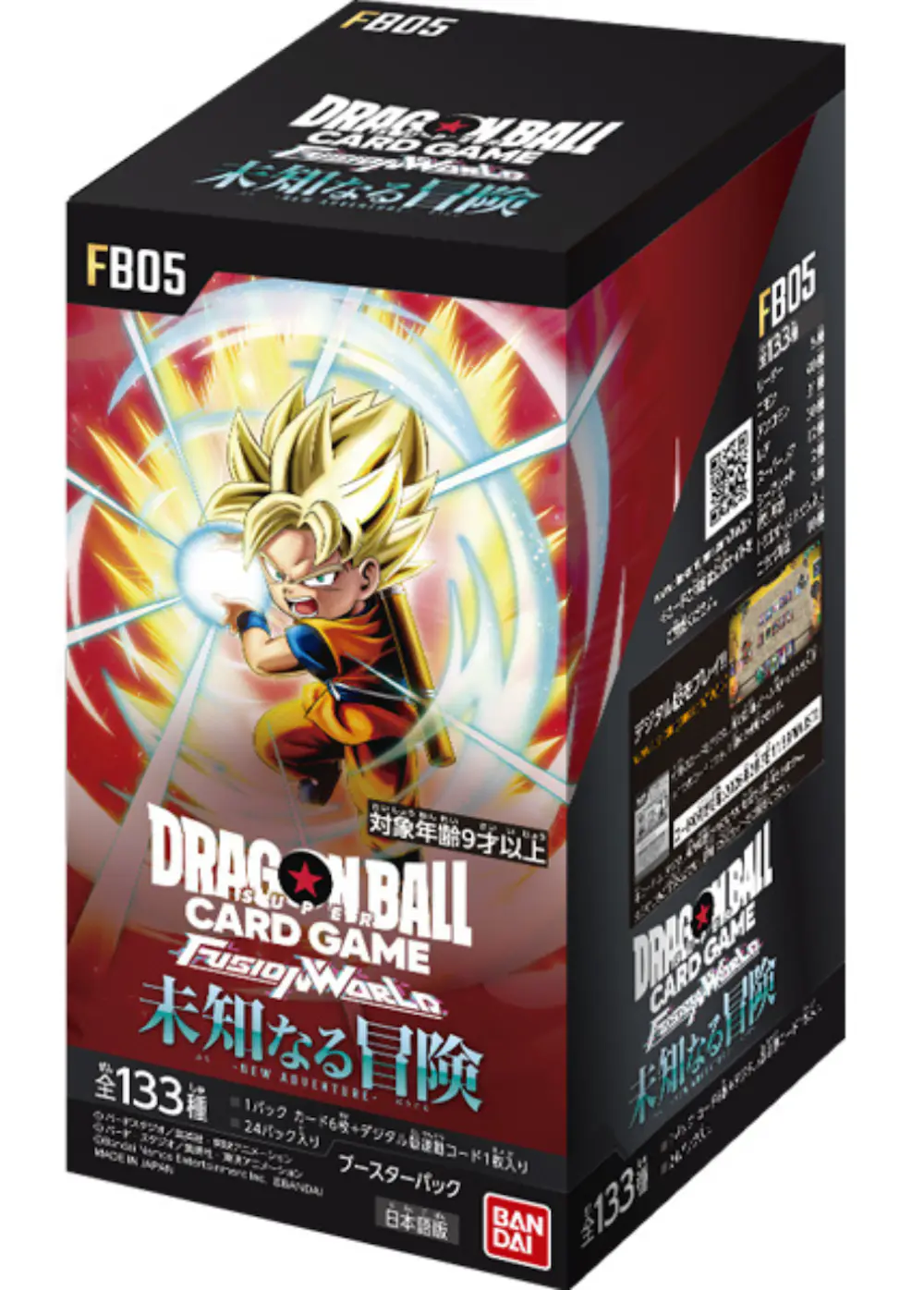未知なる冒険(1BOX)