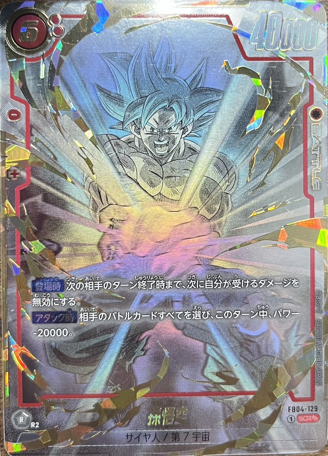 新弾最速販売 超高還元 限界を超えし物オリパ 2等にBOX大量封入