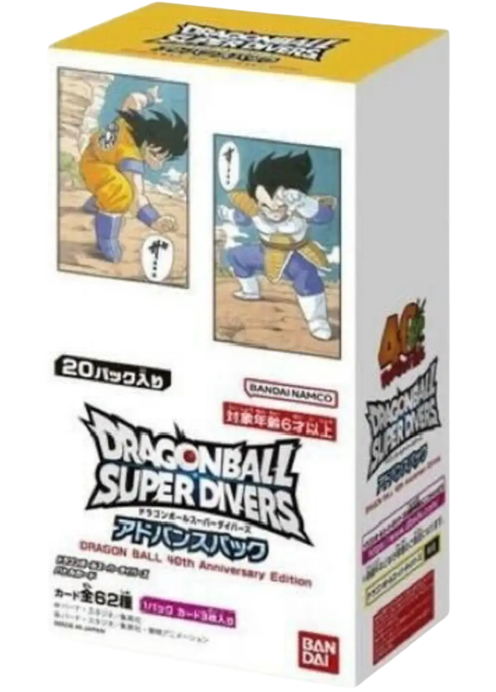 スーパーダイバーズ アドバンスパック -DRAGON BALL 40th Anniversary Editionｰ(1BOX)