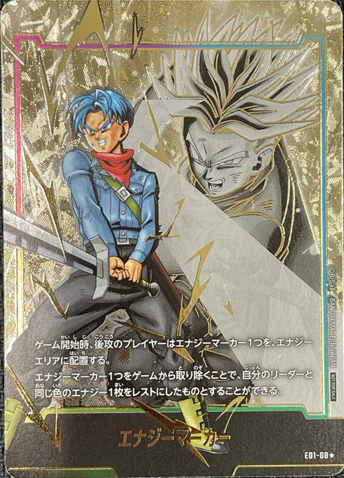 ホワイトデー記念！エナジーマーカー大集合！超絶高還元ニブイチガチャ