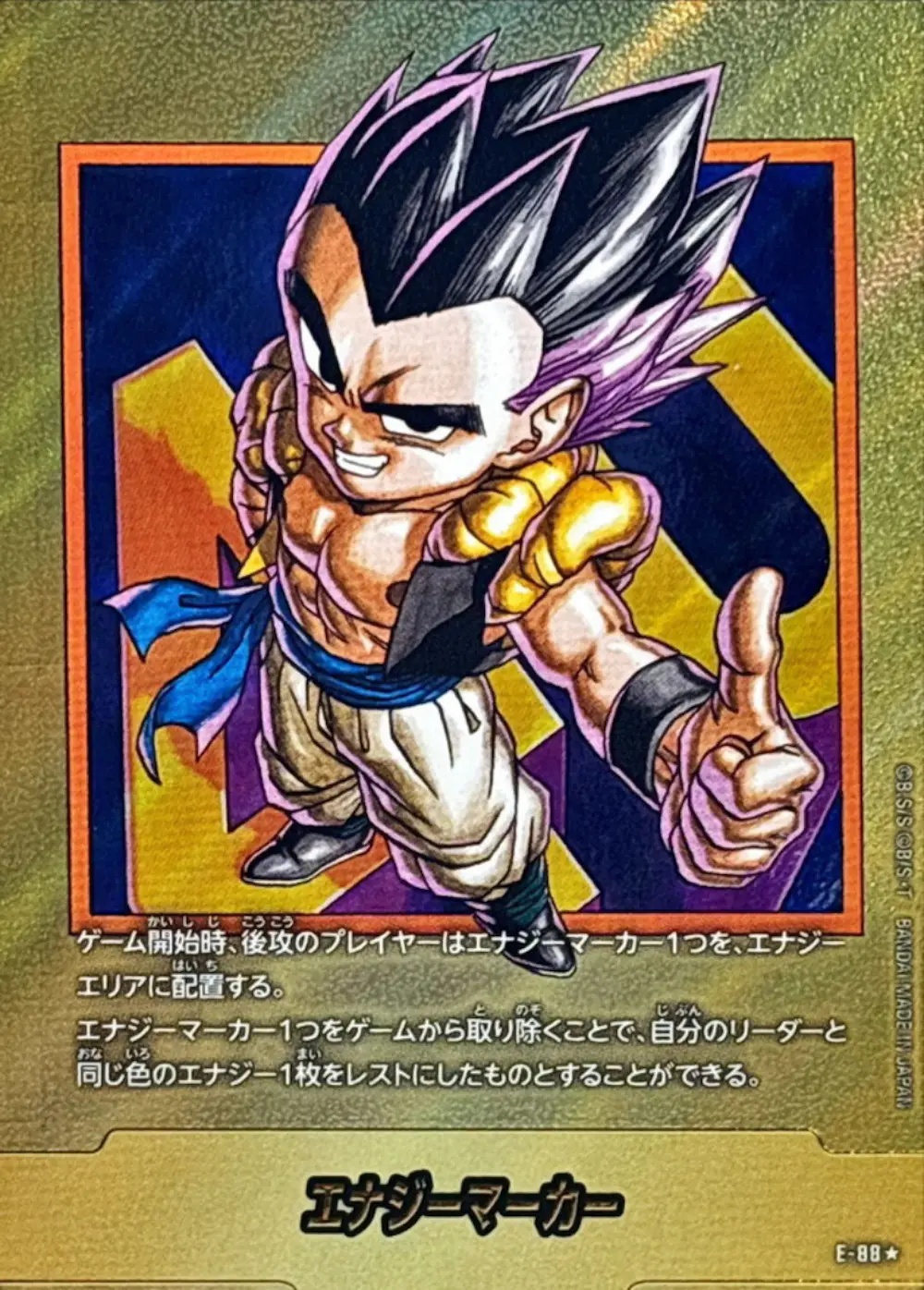 【金パラレル】エナジーマーカー(40巻表紙)