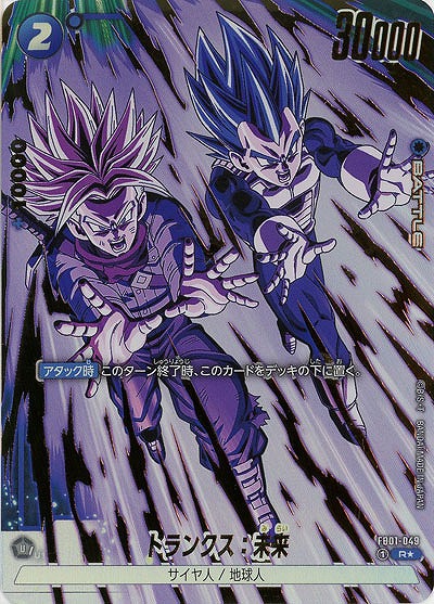 サンキュー!!ドラゴンボール!!! シリアル悟空ぶち抜きオリパ | 日本