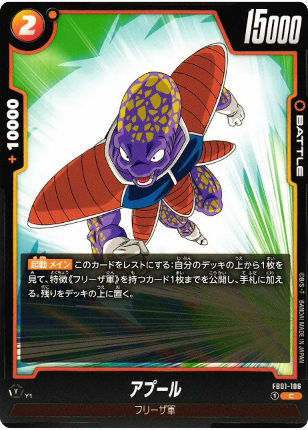 アプール