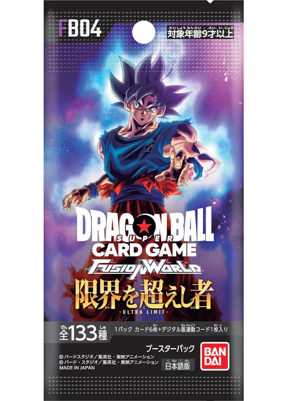 [FB04] 限界を超えし者(1PACK)