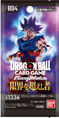 限界を超えし者(1PACK)