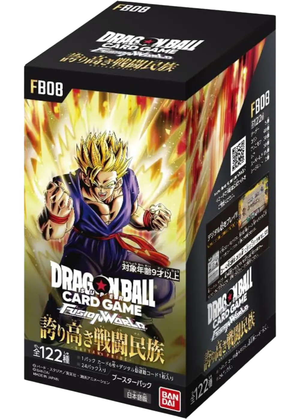 [FB08] Proud Warrior Race (1 Box)
