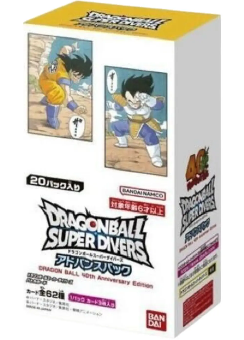 スーパーダイバーズ アドバンスパック -DRAGON BALL 40th Anniversary Editionー(1BOX)
