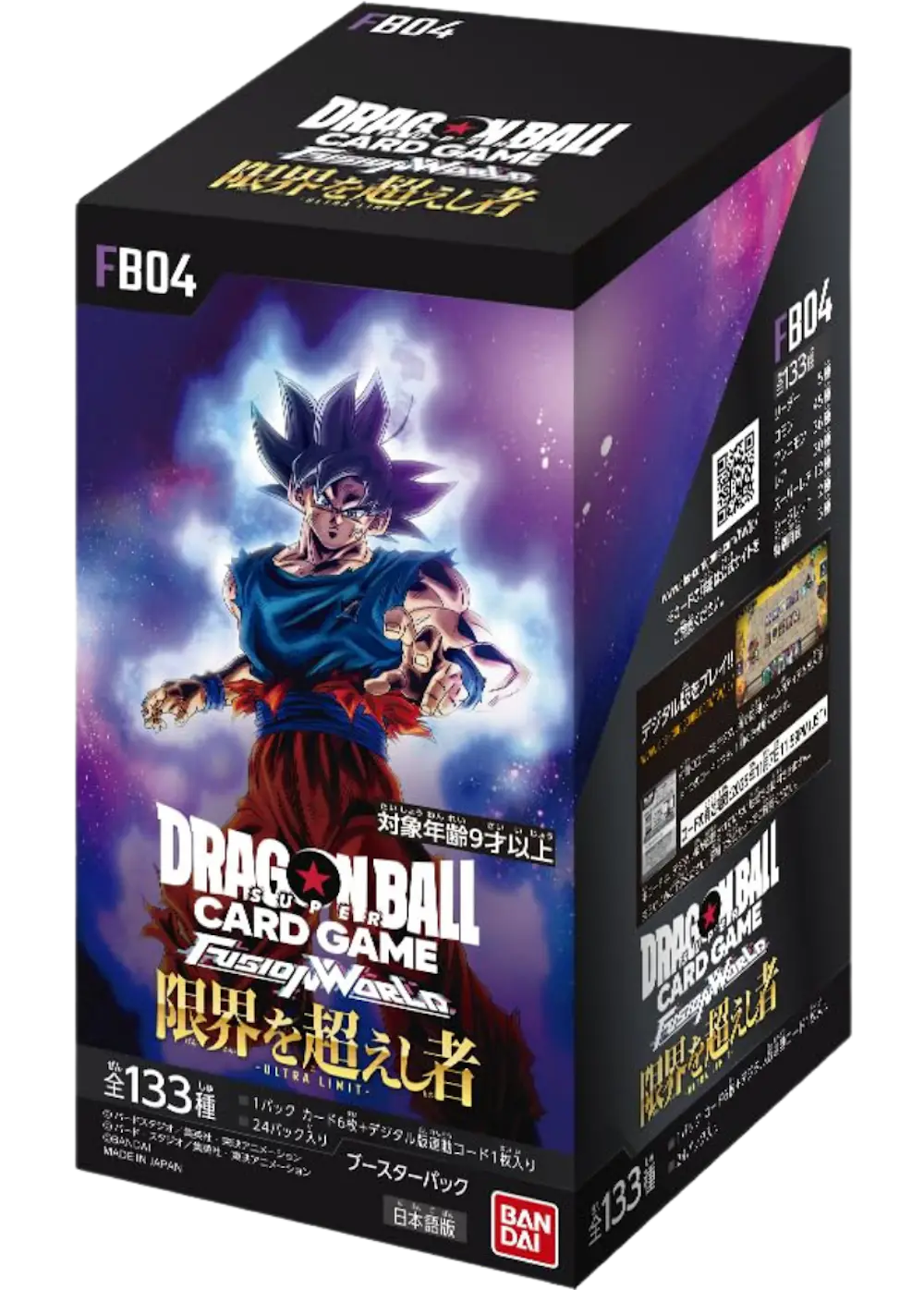 [FB04] 限界を超えし者(1BOX)