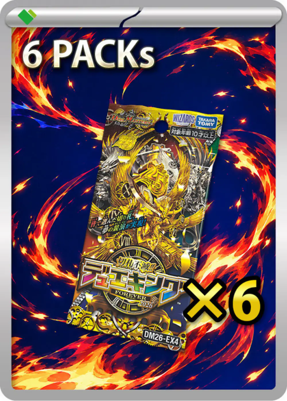 切札不滅!! デュエキング FOREVER 2026(6PACK)