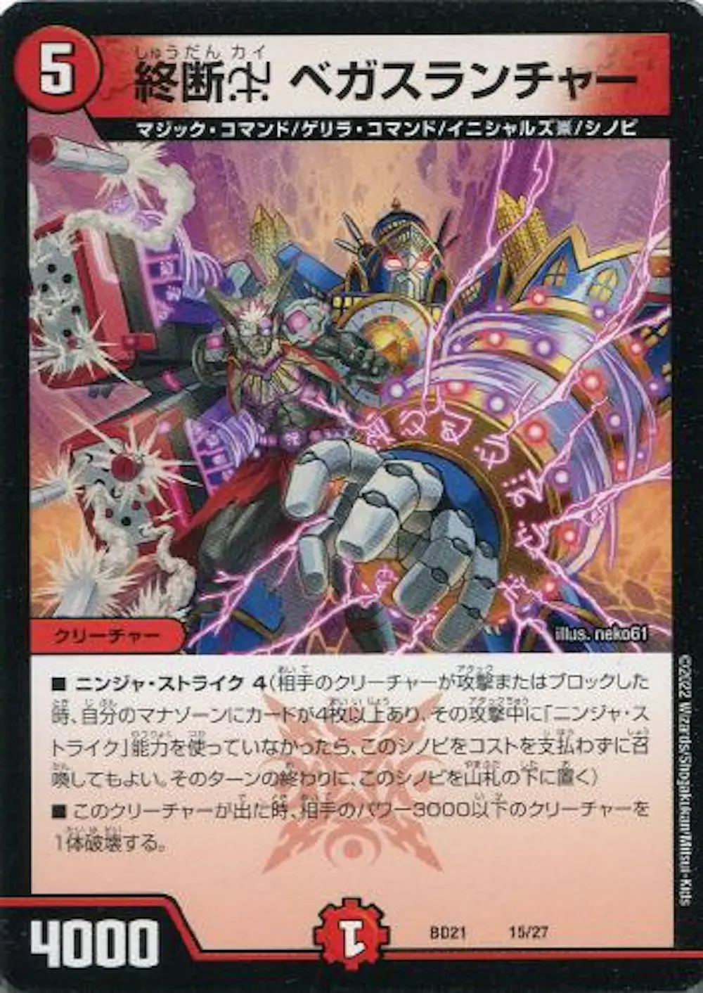 Final Severing X Vegas Launcher