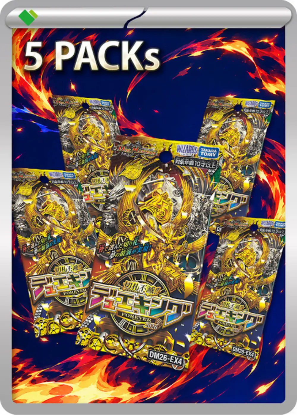 切札不滅!! デュエキング FOREVER 2026(5PACK)