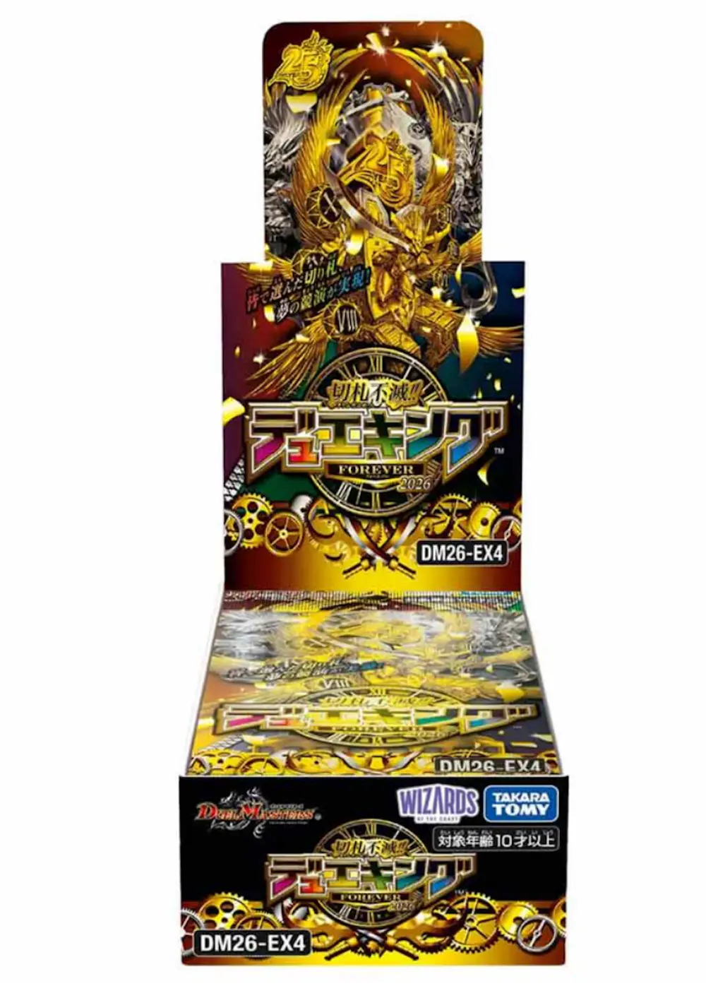 切札不滅!! デュエキング FOREVER 2026 (1BOX)