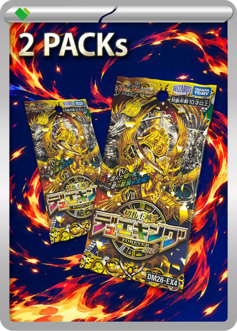 Immortal Trump Card!! Dueking FOREVER 2026(2PACK)