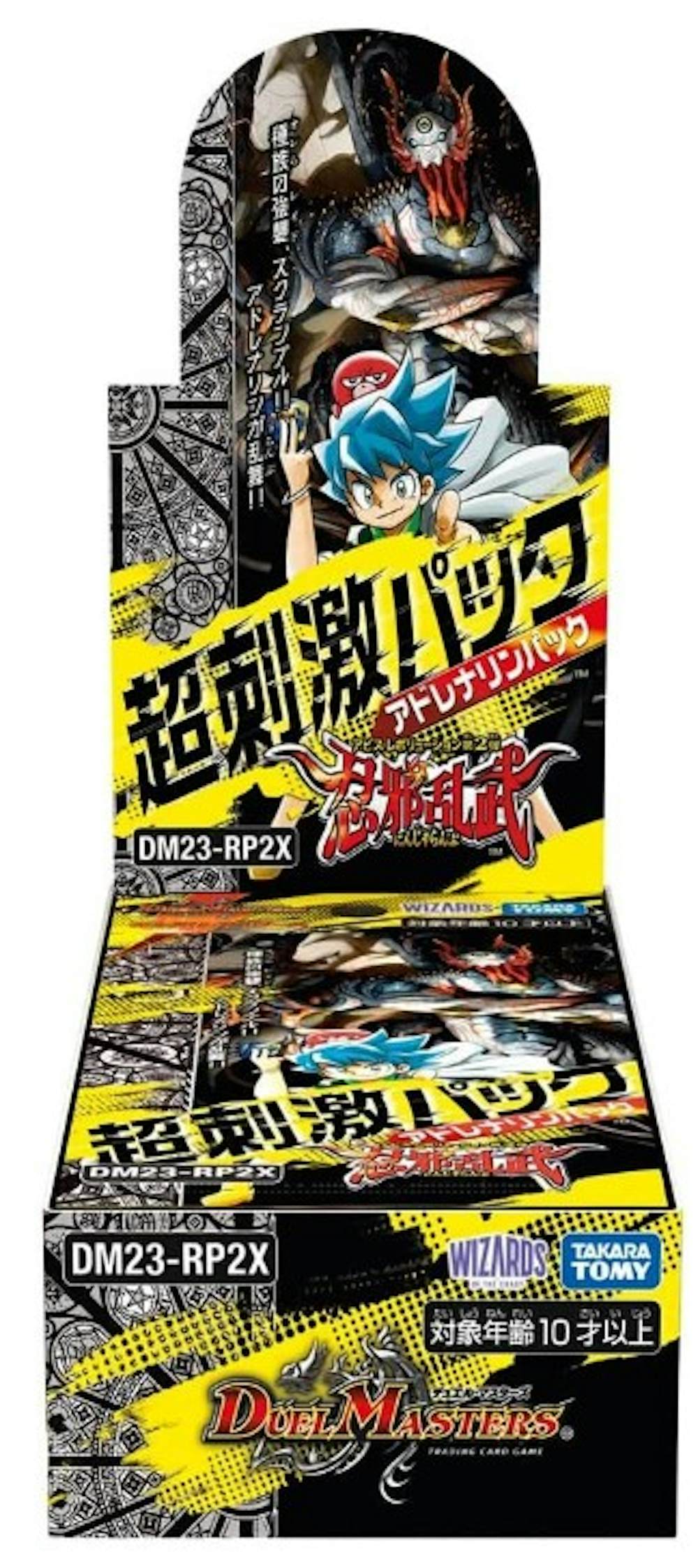 忍者乱武 超刺激アドレナリンパック(未開封box)