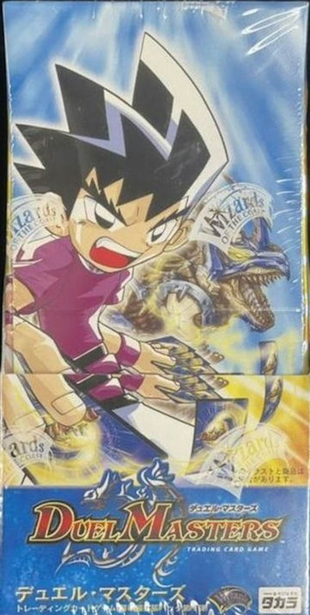 闘魂編 「インビンシブル・ソウル」(1BOX)