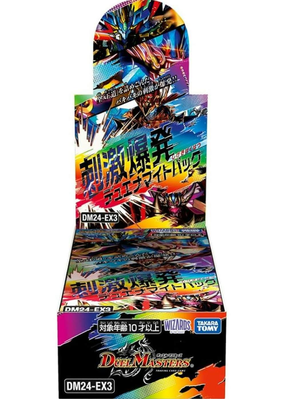 刺激爆発デュエナマイトパック(1BOX)