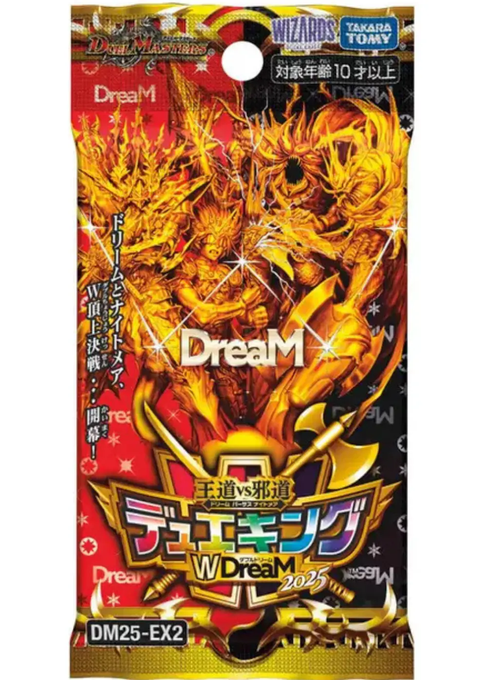 王道vs邪道 デュエキングWDreaM 2025(1PACK)