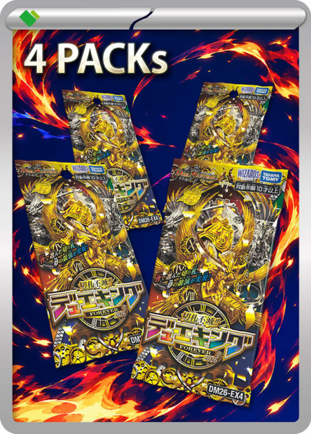 切札不滅!! デュエキング FOREVER 2026(4PACK)