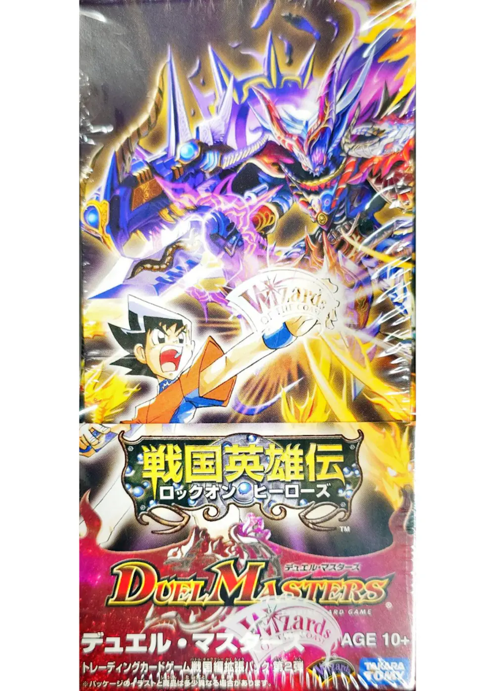  戦国英雄伝(ロックオン・ヒーローズ)(未開封BOX)