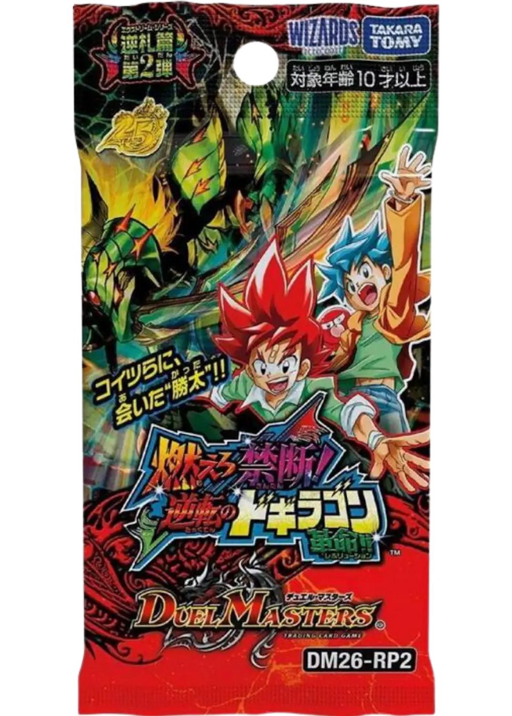 逆札篇 第2弾 燃えろ禁断！逆転のドギラゴン革命!! (1PACK)