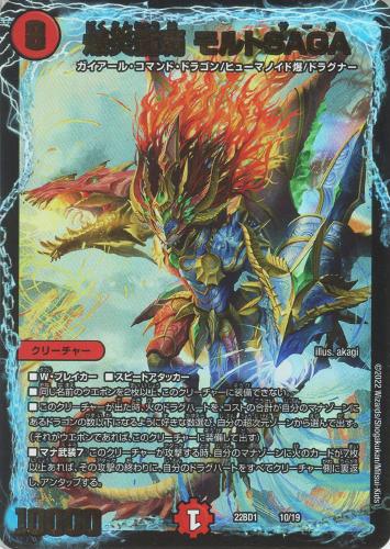 ユ*イ様 中古CD デュエルマスターズ バトルモード 2015年 サンプル盤 全 JTC Ultimate！デュエルマスターズ！ | 日本トレカセンターオンライン
