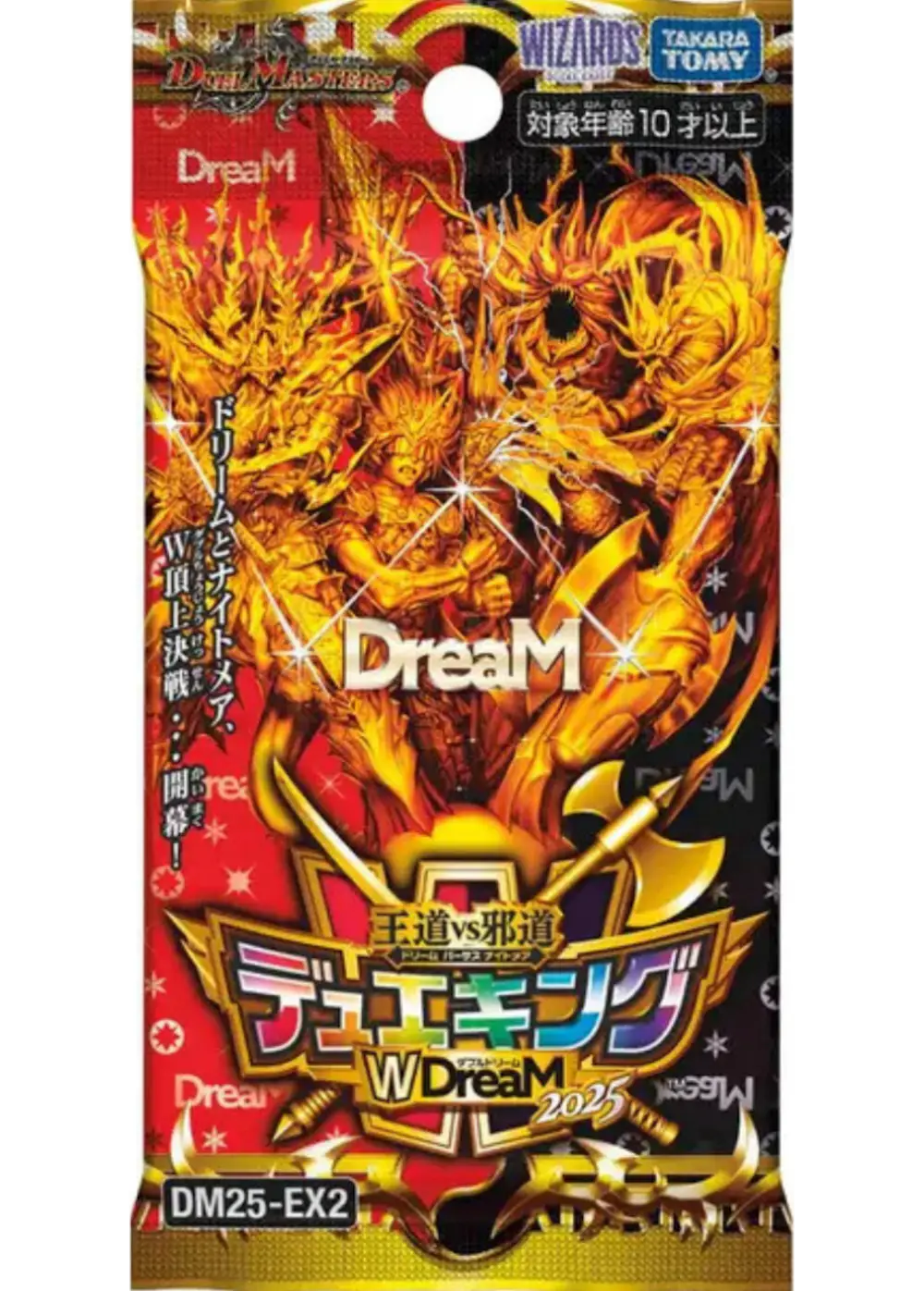 王道vs邪道 デュエキングWDreaM 2025(1PACK)
