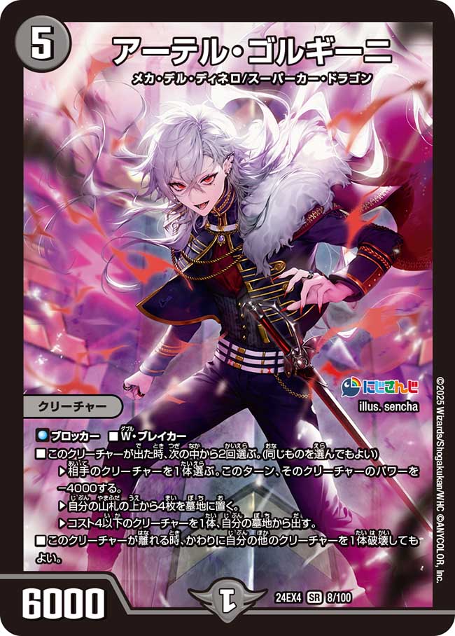 1/10の確率で葛葉のコラボカードが当たる！ ラグファミ必見