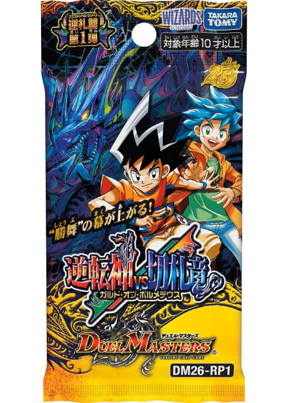 逆札篇 第1弾 逆転神VS切札竜 (1Pack)