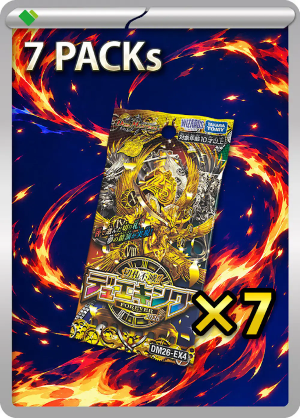 切札不滅!! デュエキング FOREVER 2026(7PACK)