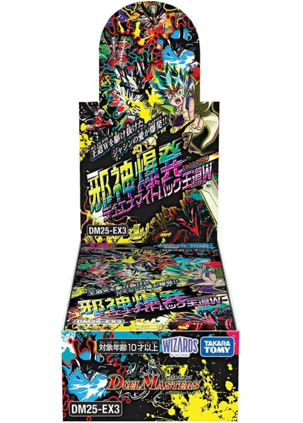 デュエル・マスターズTCG 邪神爆発デュエナマイトパック「王道W」(1BOX)