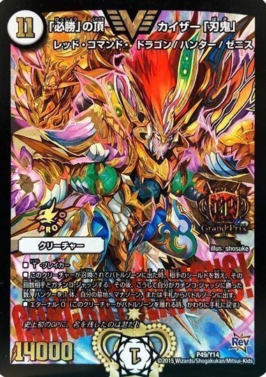 もう2度とお目にかかれない可能性特大…！？2周年CP最後の超超超