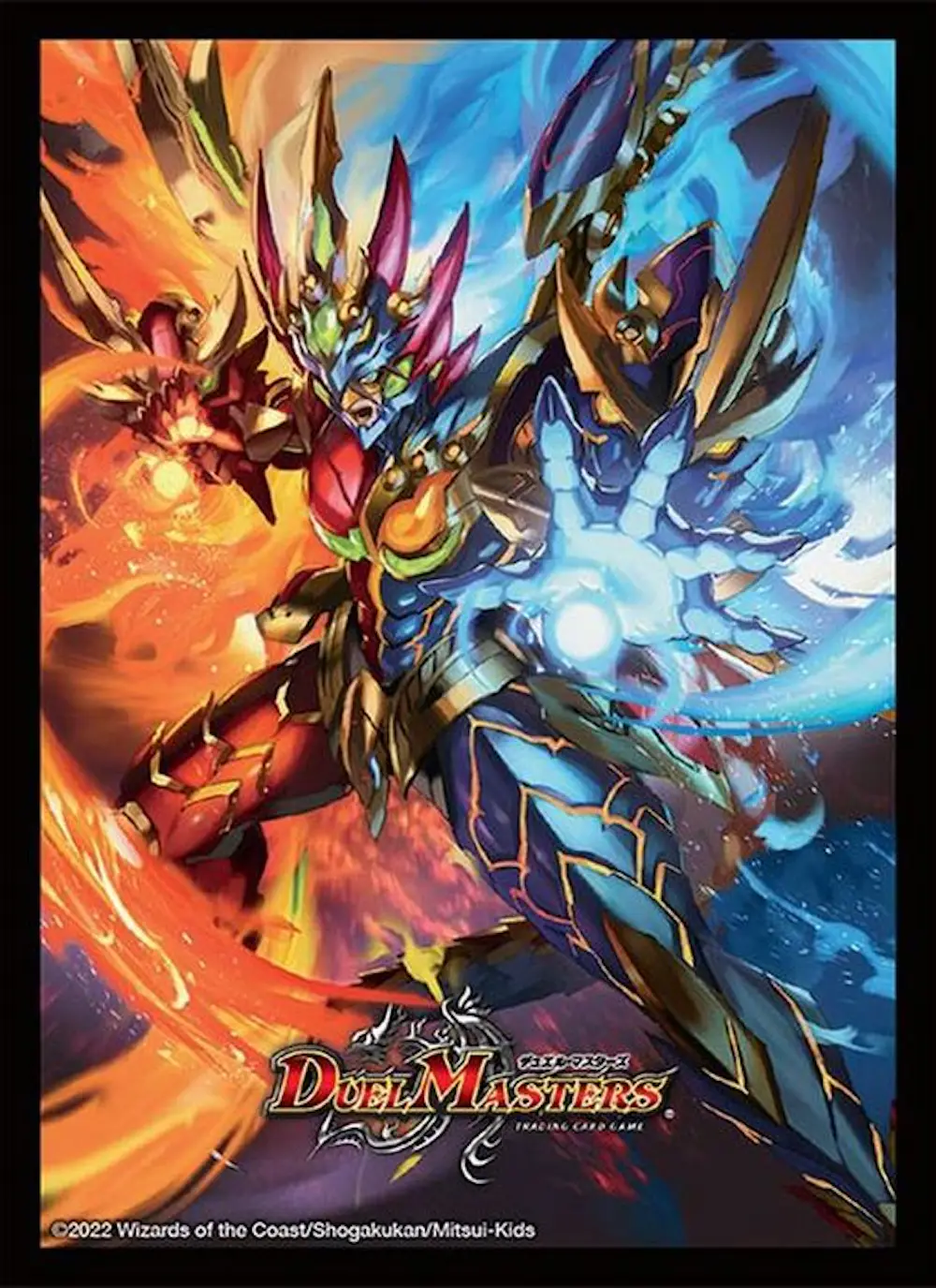 スリーブ『超戦龍覇モルトNEXT』(BD1イラスト)42枚入