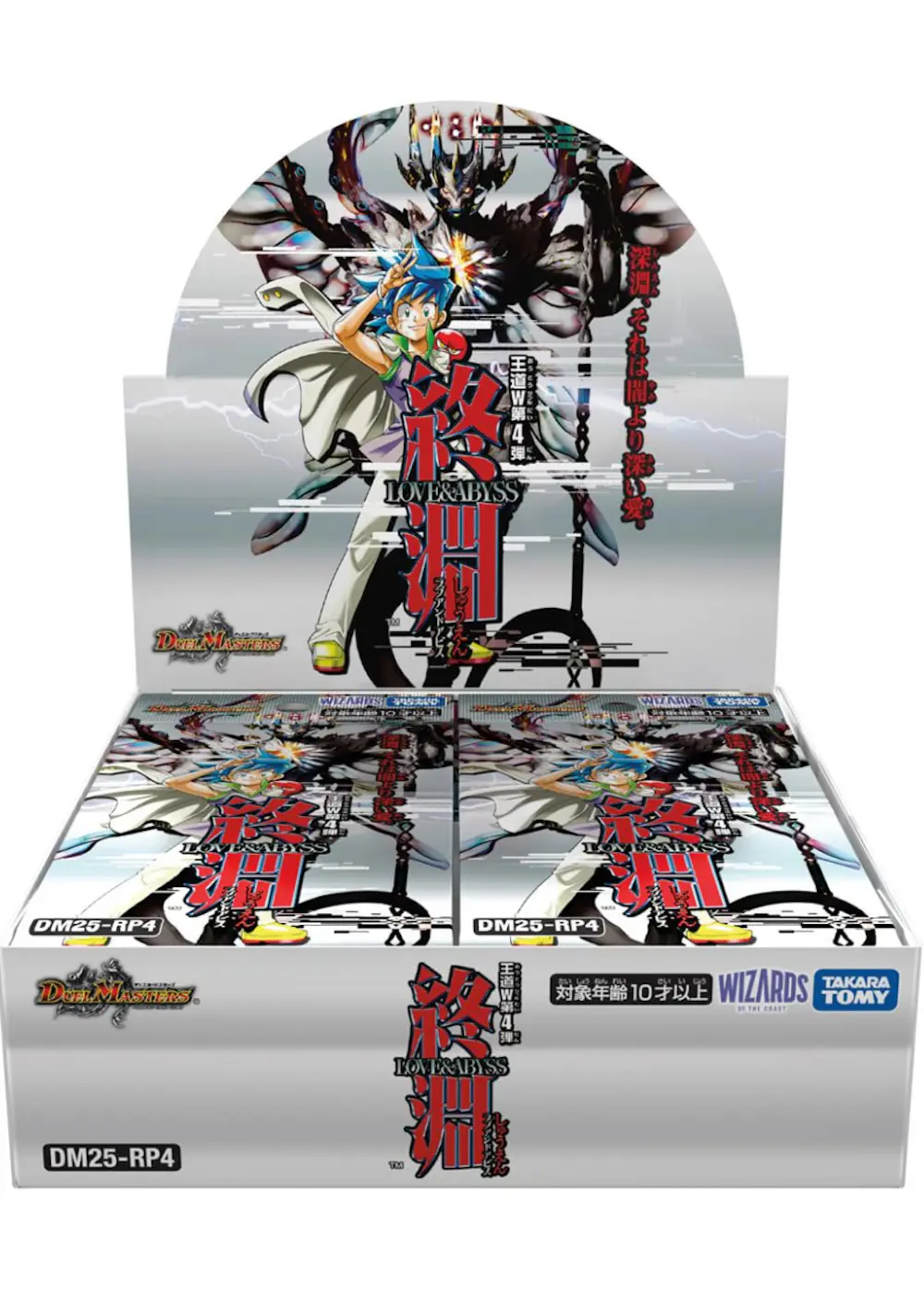  終淵 ～LOVE＆ABYSS～(1BOX)