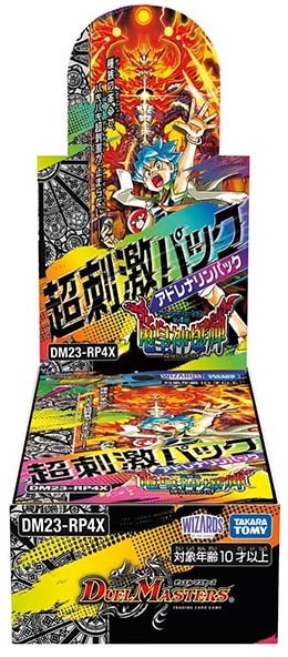 日本トレカセンター　木箱　20個セット 日本トレカセンター 木箱 20個セット 【公式通販】