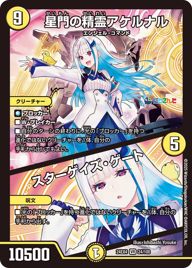 1/10の確率でリゼ皇女のコラボカードが当たる！ ヘルエスタ