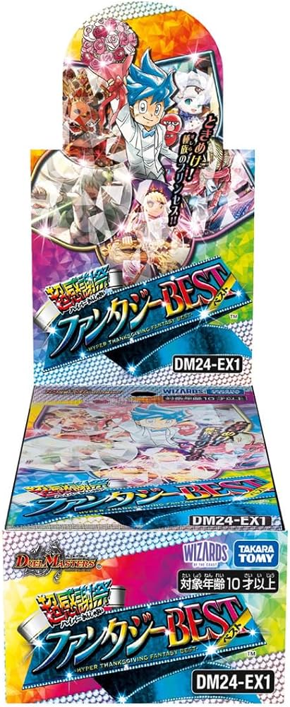 2分の1の確率で掴み取れ！ニブイチboxゲットチャレンジ！！ | 日本