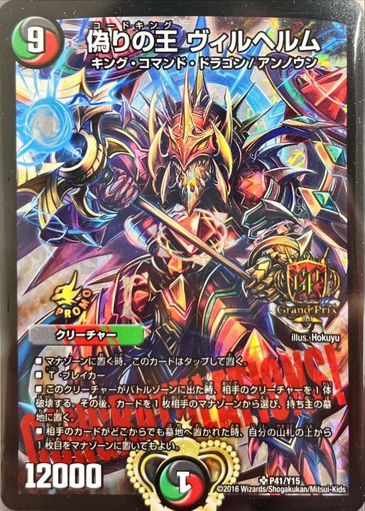 早い者勝ち！超お得セット売り！バラ売りはしません！おまけあり！ 1/4 BOXオリパ 】🎁🆕 1口¥6000 全140口 残り120口✓ トップは