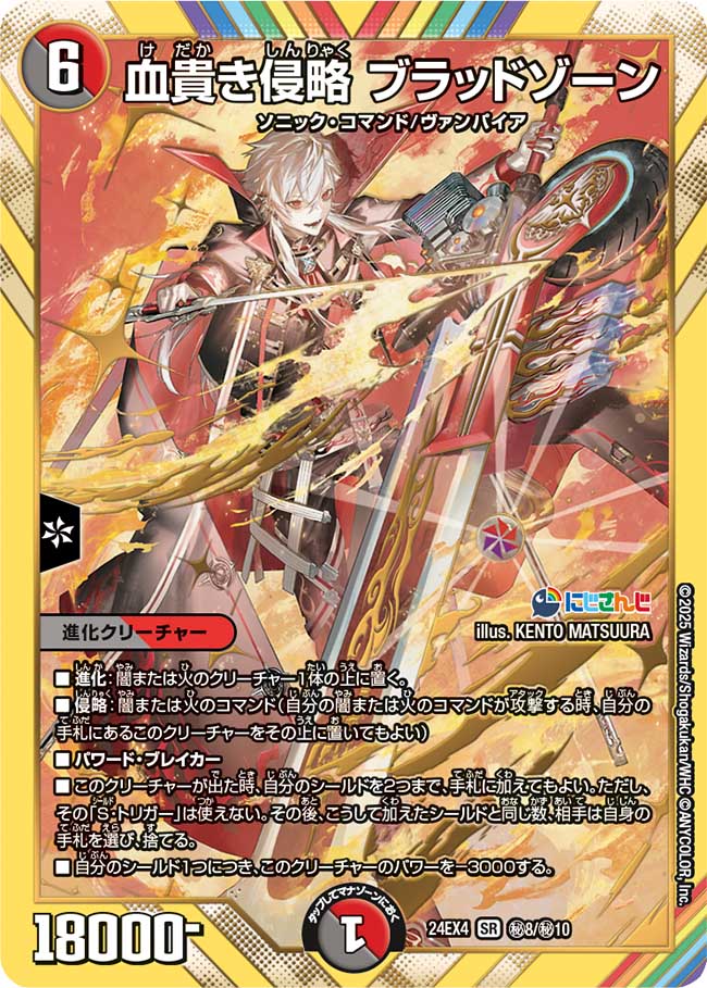 1/10の確率で葛葉のコラボカードが当たる！ ラグファミ必見！コラボ