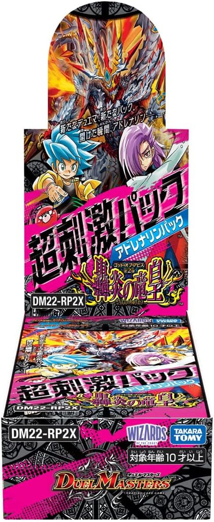 任天堂 カードヒーロー ストレンジカインド 新品未開封 17パック 任天堂 カードヒーロー ストレンジカインド 新品未開封 17パック