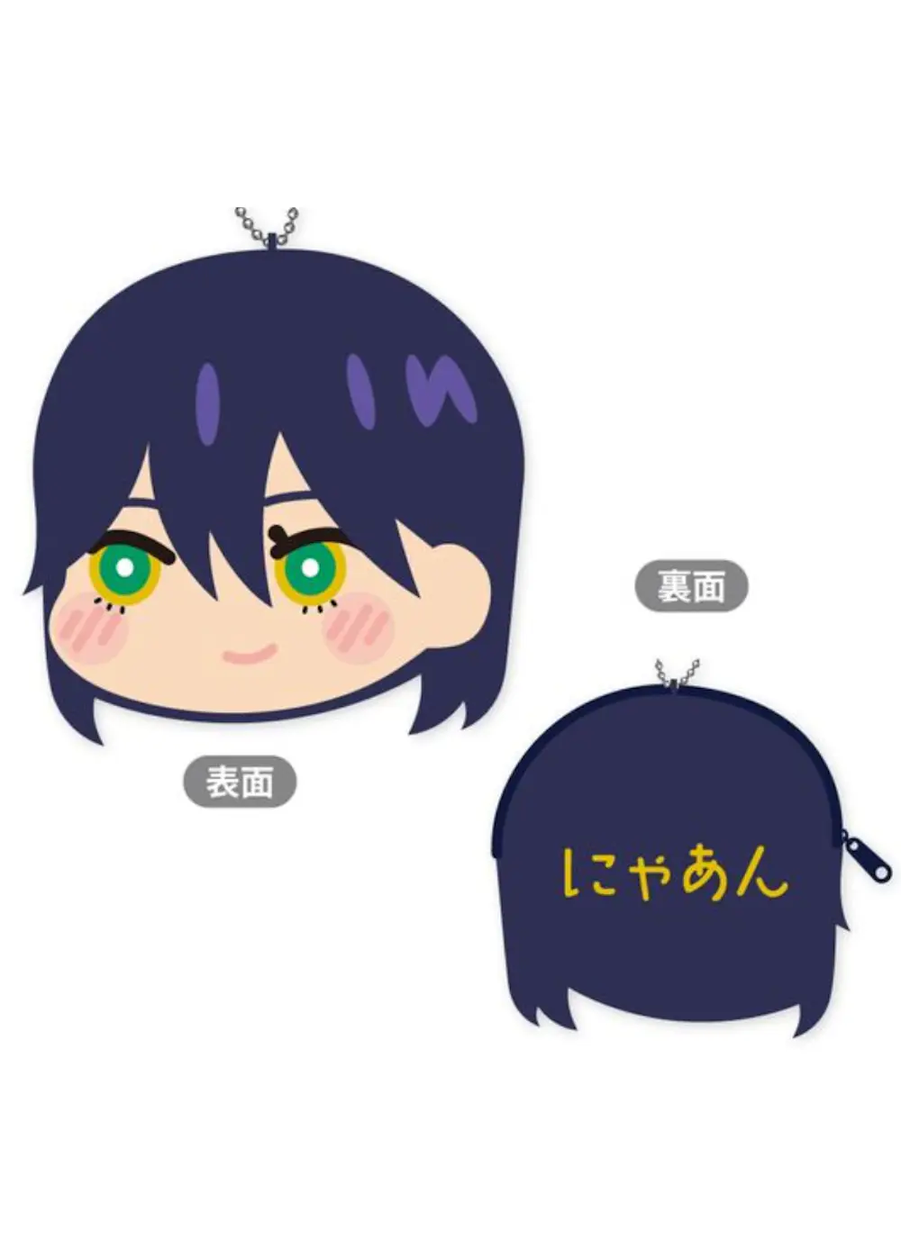 機動戦士Gundam GQuuuuuuX もふもふ コインケース <B:ニャアン>