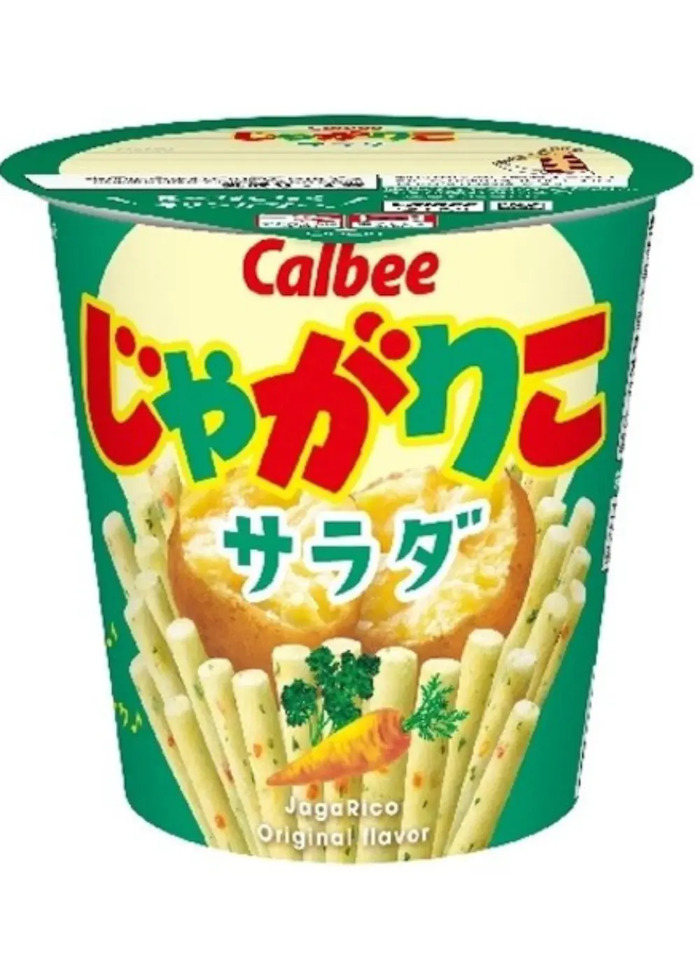カルビー じゃがりこ サラダ57g